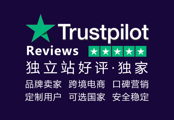 buy trustpilot reviews