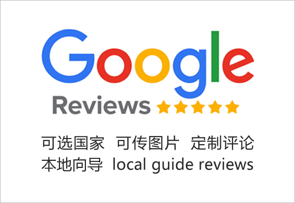 Google reviews